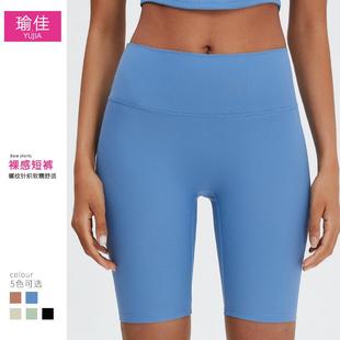 Nude Women Lines Shorts Pants Sports Threaded Fitness