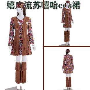 role indigenous temptation Halloween uniform play party