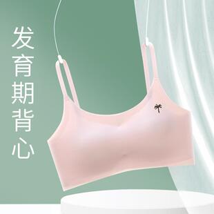 high for school non-wired development underwear junior