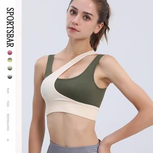 fitness shockproof running vest back women sports bra