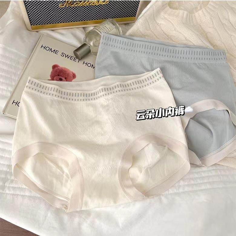 Cloud panties for girls cute simple seamless cotton