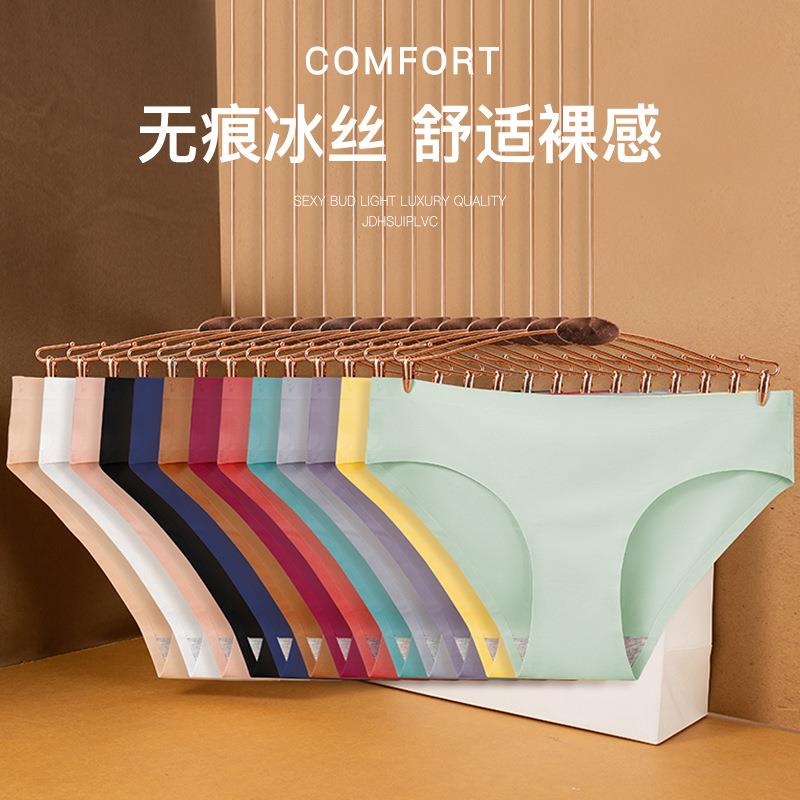 solid low silk Thin color nude waist for simple all-match