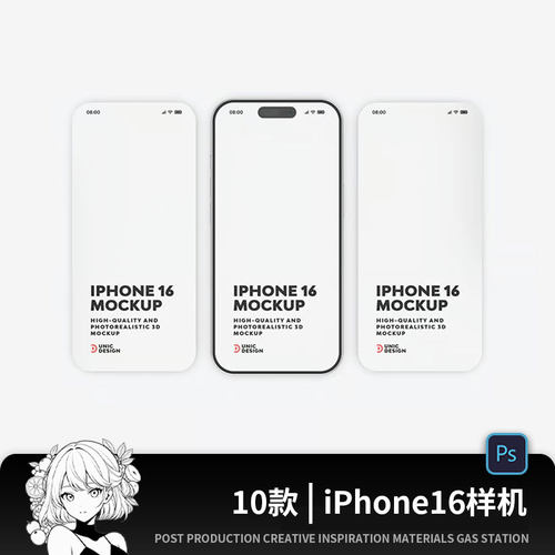 10个PSD智能手机iphone16苹果16场景展示样机智能贴图源文件