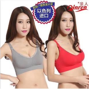 feeding ring Pregnant underwear sleeping bra without