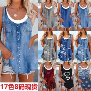 Fashion Denim Fake Womens piece Top Two Imitation Loose