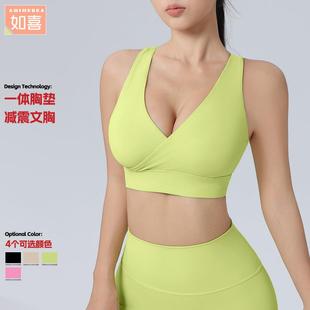 fitness bra outer back wear cup running piece Beautiful one