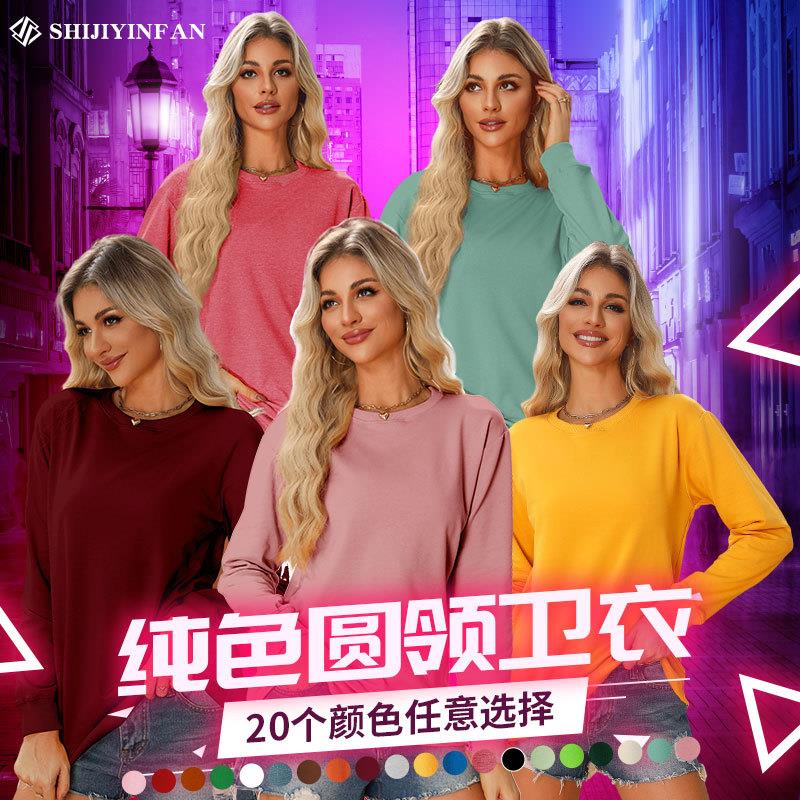 Fashion solid color round neck pullover long sleeve loose