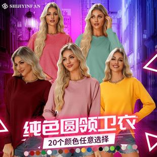 round neck pullover Fashion sleeve color long loose solid