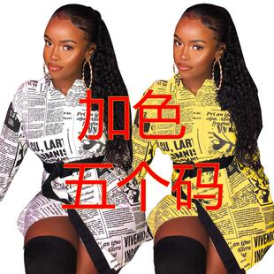 women clothes shirt tee street present oversize birthday