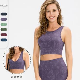 Yoga Sports Bra Womens and Jacquard Front Back Camouflage