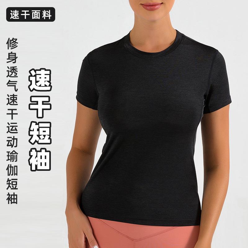 clothes yoga breathable tight tops fitness running colorful