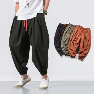 trousers loose long harem banded pants ankle daily baggy