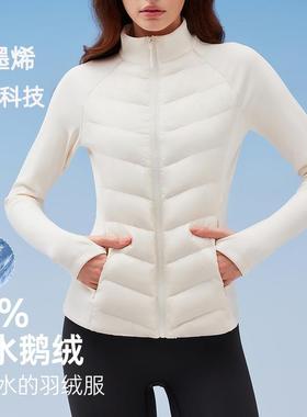 Three-proof sports down jacket for women outdoor running