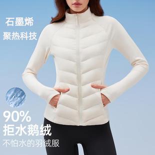 Three-proof sports down jacket for women outdoor running