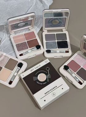 Eye shadow quad plate portable makeup黑胶唱片四色眼影盘便携