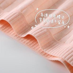 wrapped boxer pure briefs leggings ladies crotch hip flat