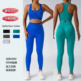 Pants Pads Set Yoga Tight with Lifting Chest Zipper High