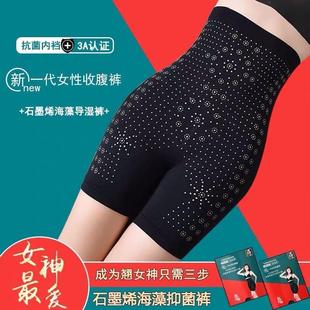 shaping lifting belly safety pants high breathable hip body