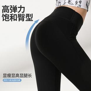 long lift outdoor leg for wear wide peach pants hip