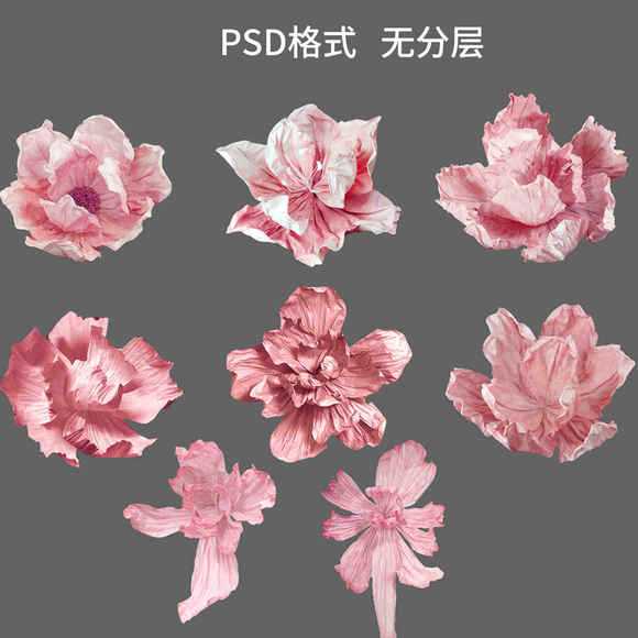 粉色白色手绘纸花花艺纸雕褶皱婚刻录盘个性化服务