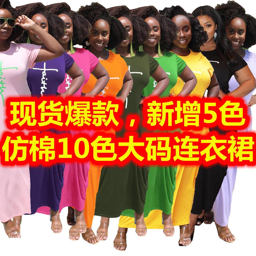 Solid color round neck short sleeve irregular hem womens