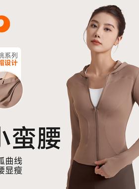 Hooded Yoga Jacket Womens Slim Fit Windproof Running