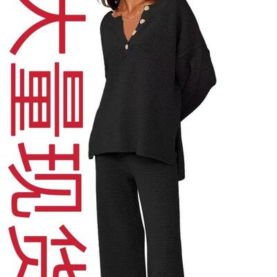 newlook matching womens home piece sweatsuit knit sets