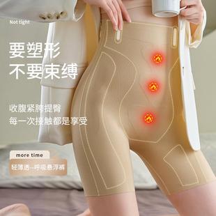 shaping and belly High pants body slimming for waist