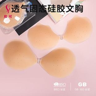 nipple hole breathable strapless solid sticker breast pure