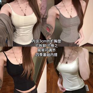 蒜尼尼 可拆卸肩带可调节超高弹吊带背心显瘦上衣668 3cm外扩