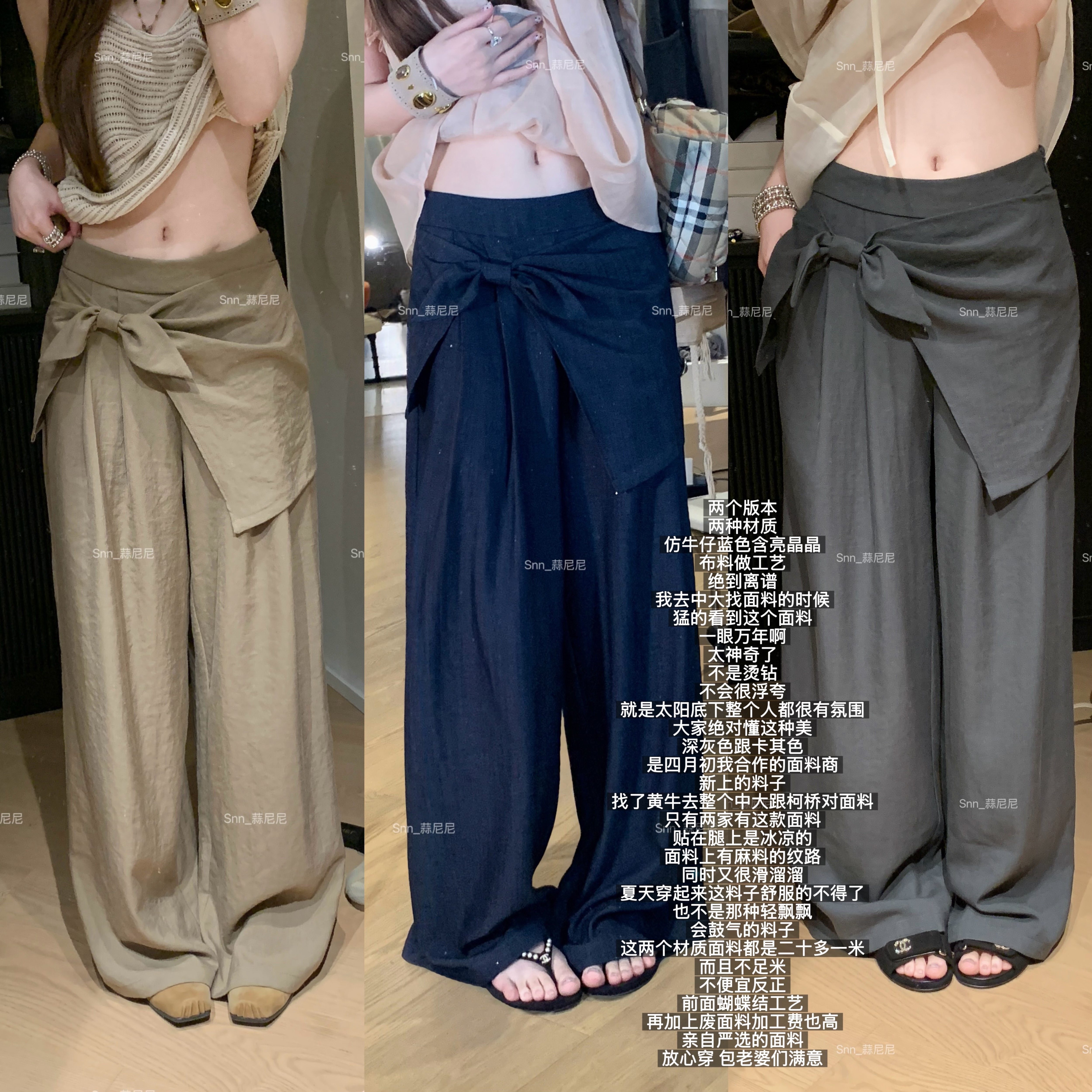 蒜尼尼【满级裤型】定制面料蝴蝶结造型直筒显瘦西装裤女7001