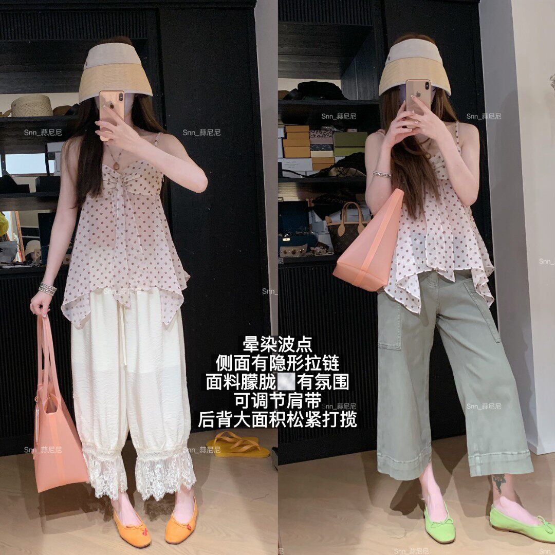 蒜尼尼【晕染清透波点吊带】肩带调节侧面隐拉后背松紧打揽5029