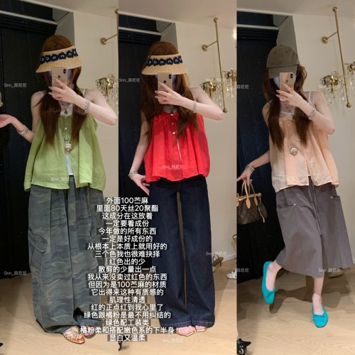 蒜尼尼【外面100苎麻里面高比例ts】两件套吊带可调节肩带99178