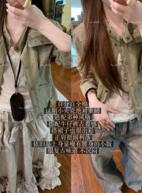 蒜尼尼【100c质感夹克】复古做旧洗水正肩立领外套春季上衣1063