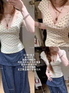 现货蒜尼尼【92棉v领波点短袖】有弹力内里有防滑条小众上衣3140