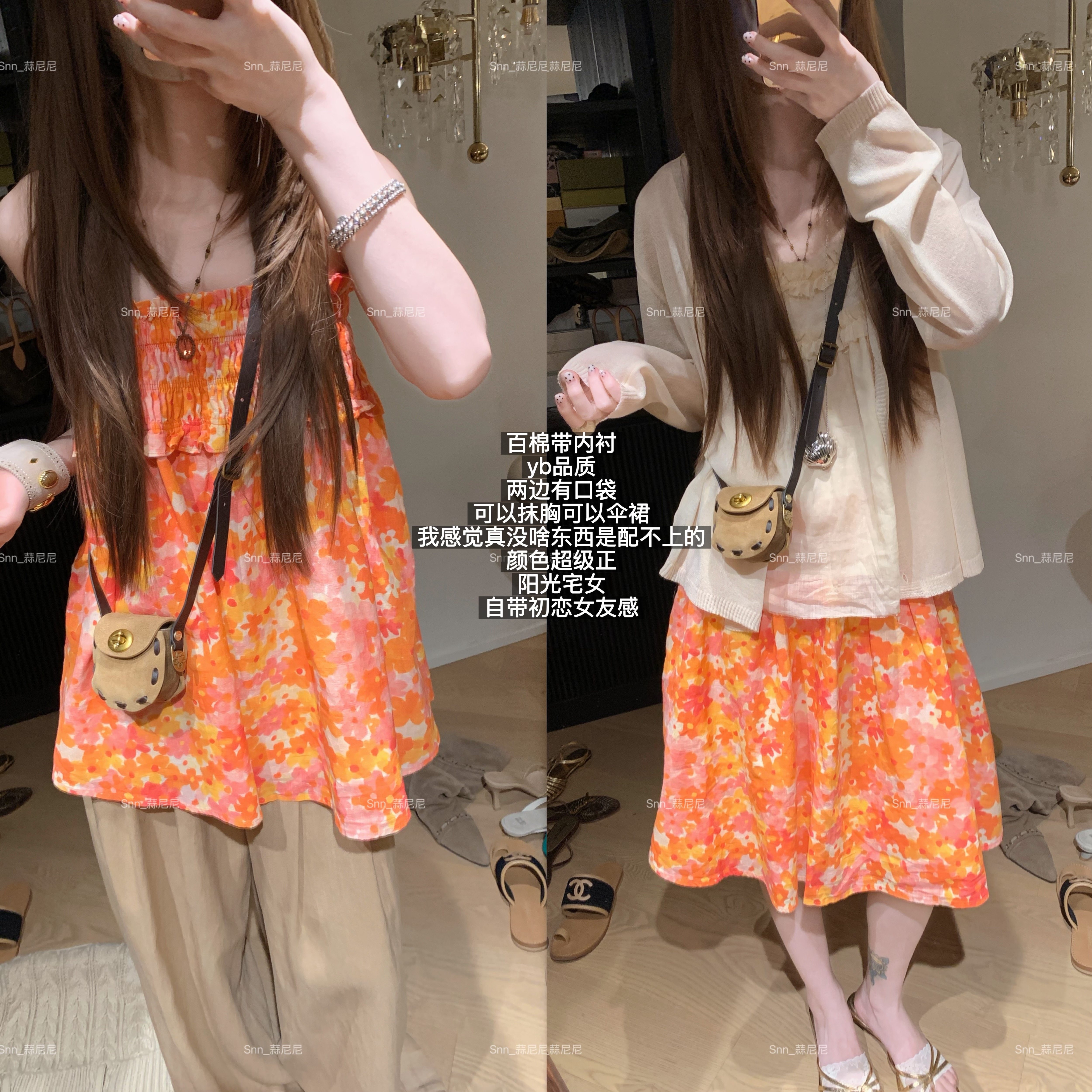 蒜尼尼【百棉有内衬两穿抹胸伞裙】橘色花朵度假泰越裙子3186