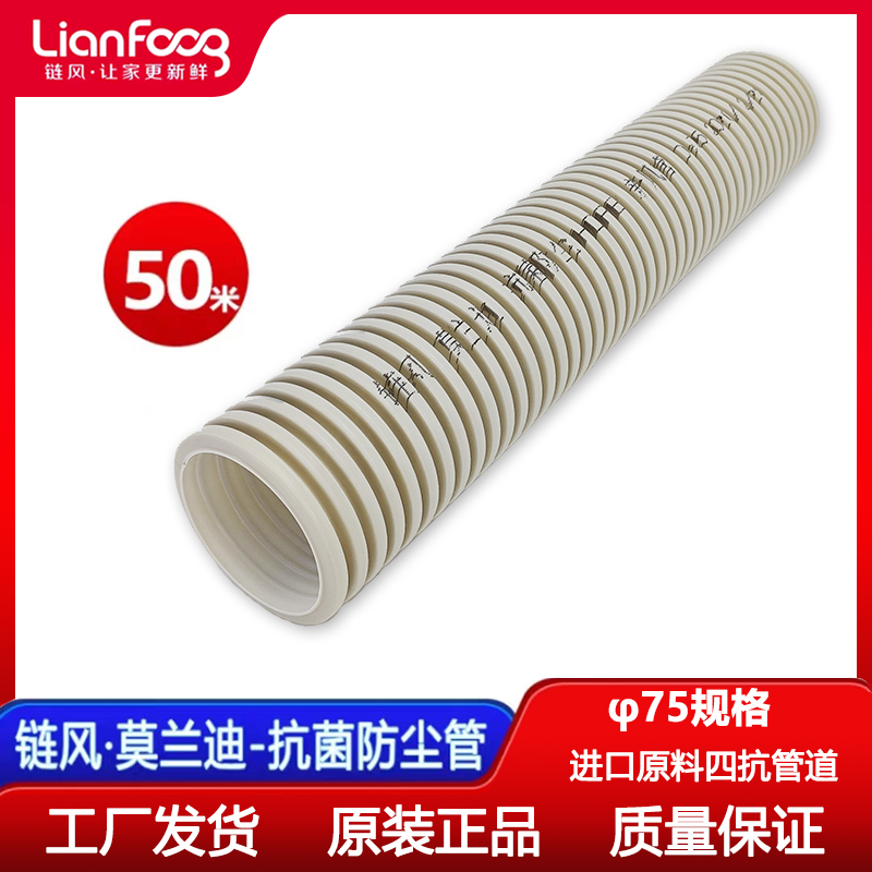 链风抗菌PE管进口杜邦原材料生产