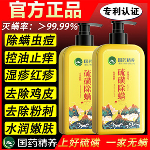 【99%推荐】除螨沐浴露后背祛痘深层清洁止痒控油男女持久留香