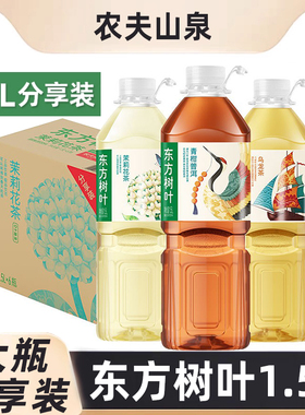 农夫山泉东方树叶无糖茶饮料普洱茉莉花茶饮料1.5L大瓶分享装整箱