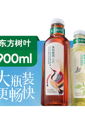 农夫山泉东方树叶900ml大瓶装青柑普洱茉莉花茶乌龙无糖茶饮料