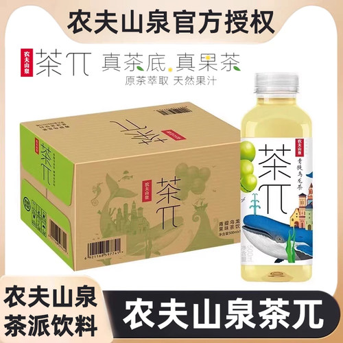 农夫山泉茶兀500ML茶饮料茶派蜜桃乌龙茶柠檬红茶青提乌龙茶饮料
