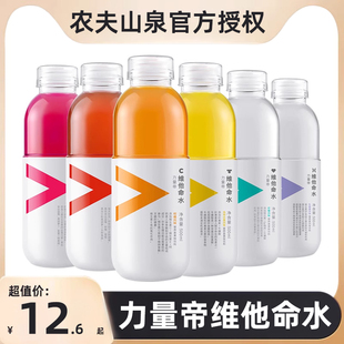 农夫山泉力量帝维他命水饮料水果多口味组合混合装 3瓶 500ml