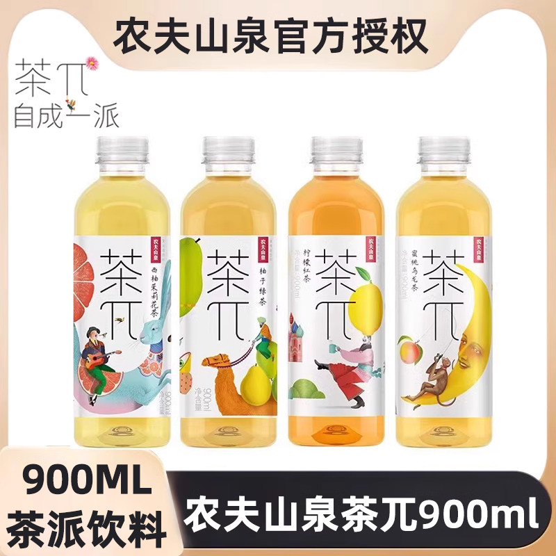 农夫山泉茶兀茶饮料茶派蜜桃乌龙茶柠檬红茶青提乌龙茶900ML整箱