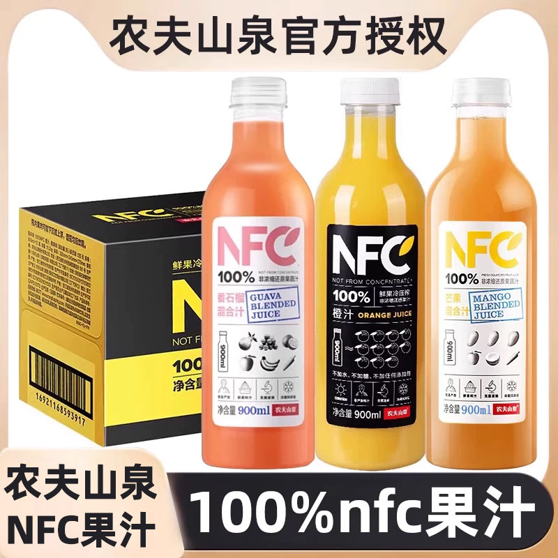 农夫山泉NFC橙汁大瓶装900ml果汁图片