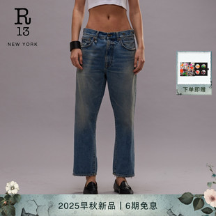 中腰直筒复古做旧靛蓝水洗牛仔裤 R13 2025早秋新品