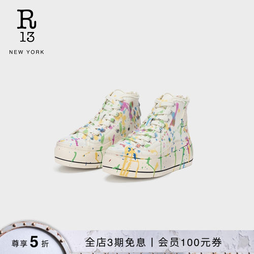 R13春夏五彩泼墨厚底帆布鞋