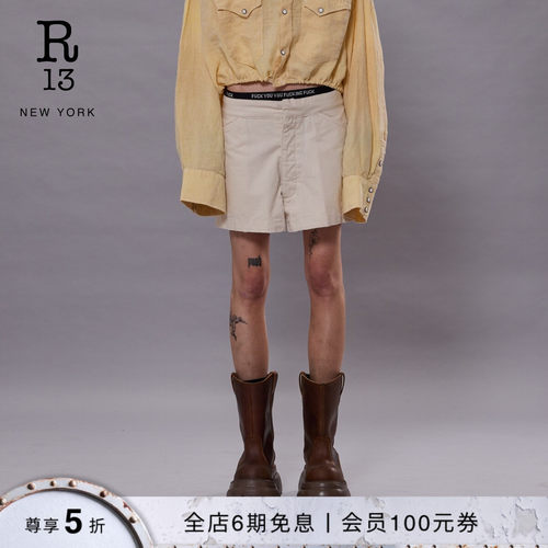 R13春夏后系带高腰水手短裤
