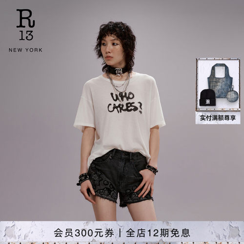 R13宽松字母印花短袖T恤