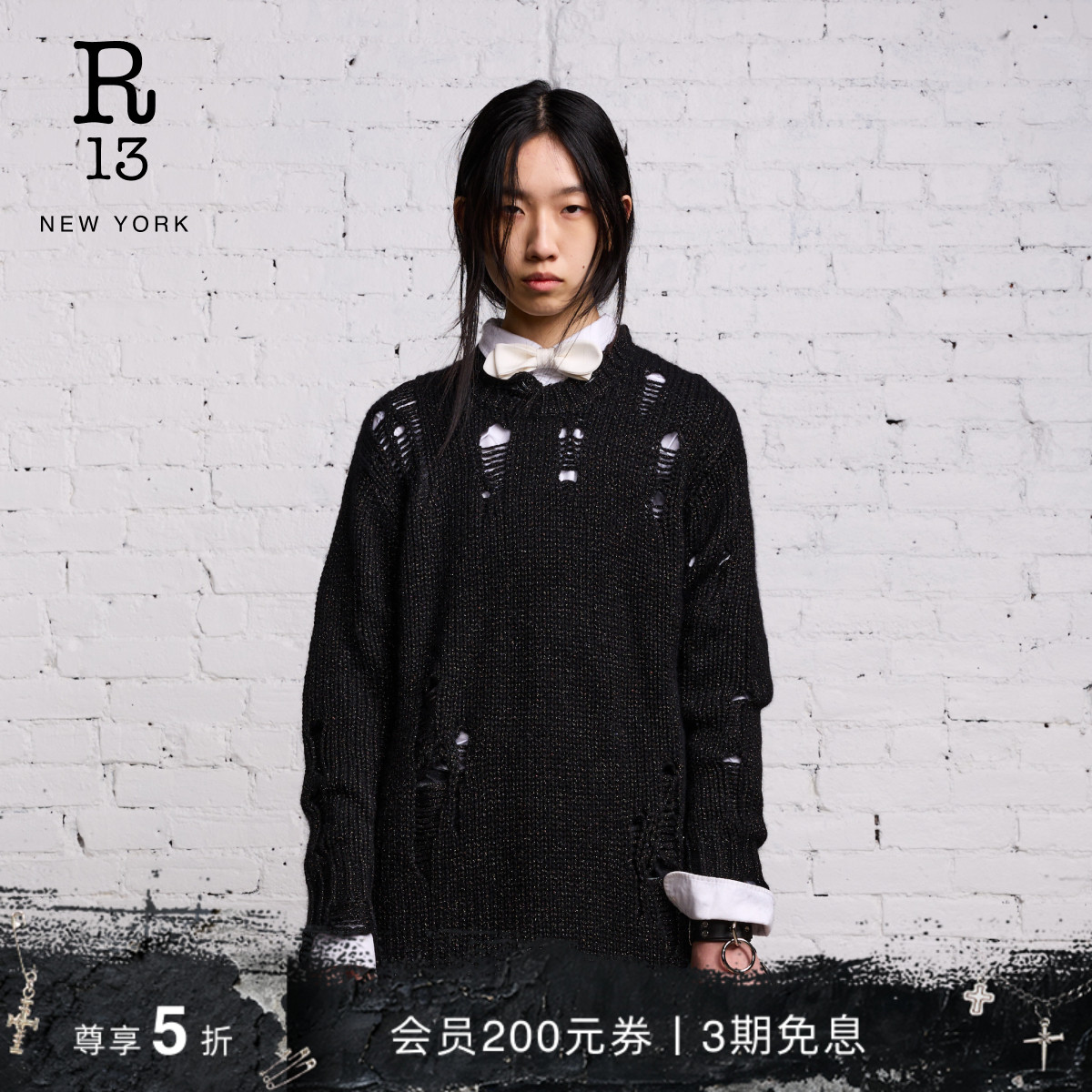 R13秋冬修身百搭羊毛混纺套头衫