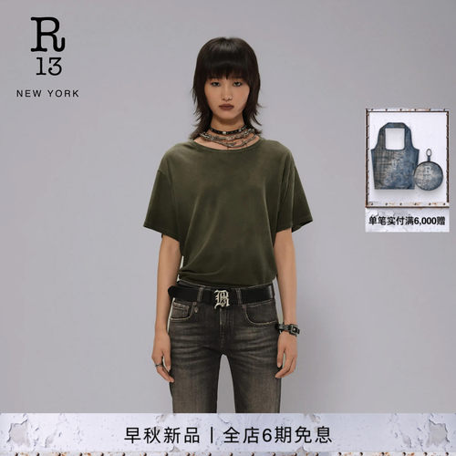 R13复古圆领褶皱短袖T恤